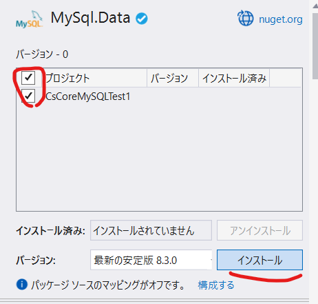 MySQL.Data Install