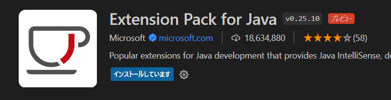 extension pack for java