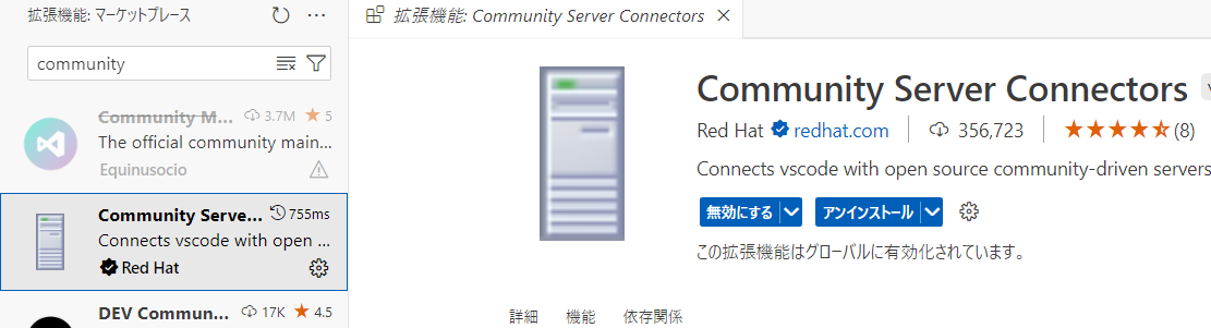 communityserverconnecter