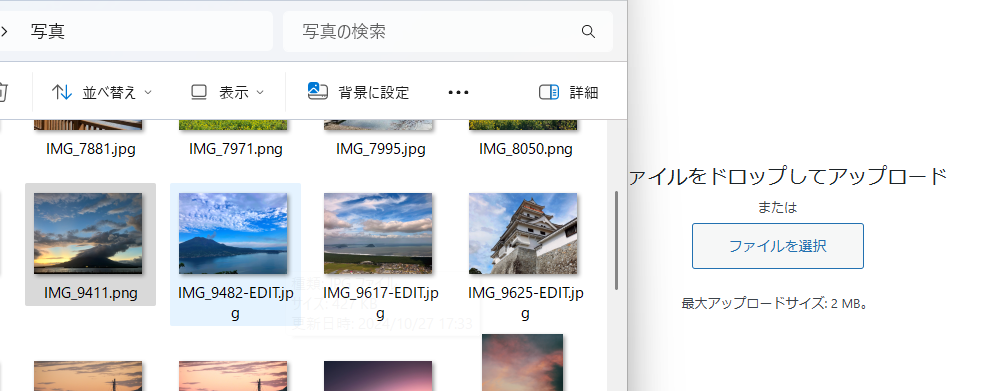 wordpress 投稿 アイキャッチ