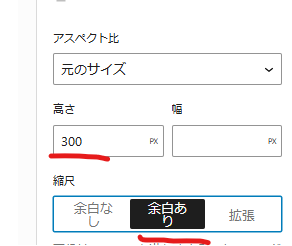 wordpress 投稿