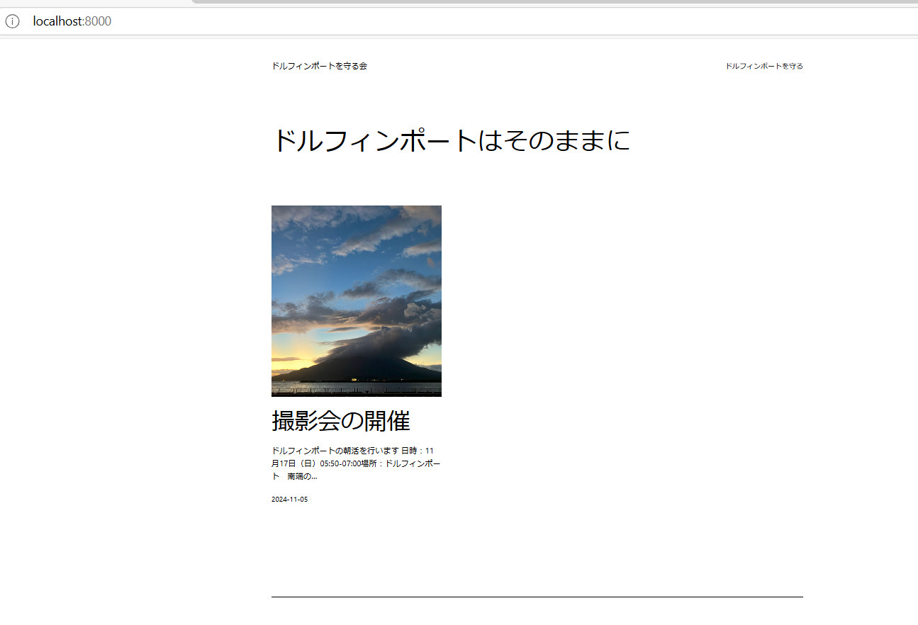 wordpress テンプレート修正