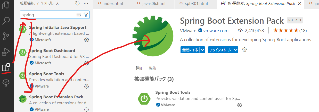 install spring boot extension pack