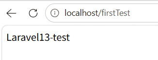 firstTest起動
