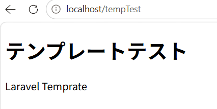 テンプレート使用